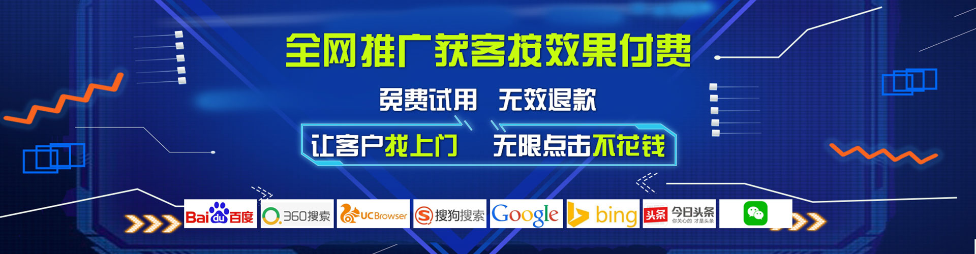 大荔百度竞价推广