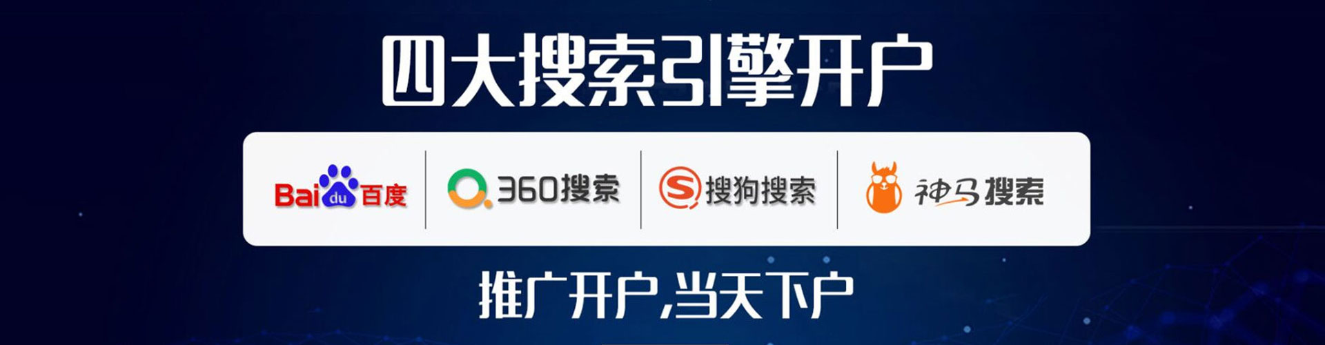 大荔sem代运营
